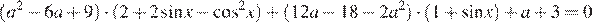 https://ege.sdamgia.ru/formula/7a/7a5d164caa2ad7cf2ae967bc82f9f038p.png
