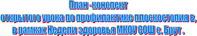 ���� -��������

 ��������� ����� �� ������������ ������������ �, 

� ������ ������ �������� ���� ��� �. ���� .