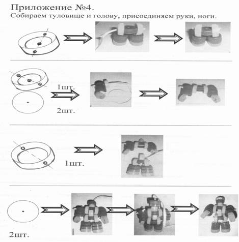 Описание: D:\Руслан\Desktop\Сканирование\2016-02-20\007.jpg