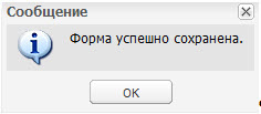 \\ds\share\�������\���������� ������\���������� 83��\XML\images\83FZ_save.jpg