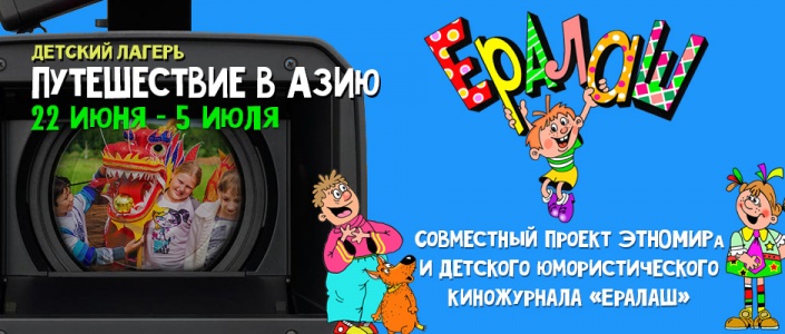 Описание: http://ethnomir.ru.images.1c-bitrix-cdn.ru/upload/resize_cache/iblock/8af/800_300_12e6def229e50a7e92bb387021401afd5/top3-_6_.jpg?1432037186105328