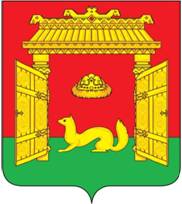 герб