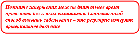 Скругленный