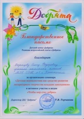 C:\Users\Тошиба\Documents\Scanned