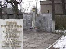 C:\Users\1\AppData\Local\Microsoft\Windows\Temporary Internet Files\Content.Word\ivanovo_sc38_kollag.jpg