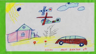 C:\Users\Тошиба\Documents\Scanned