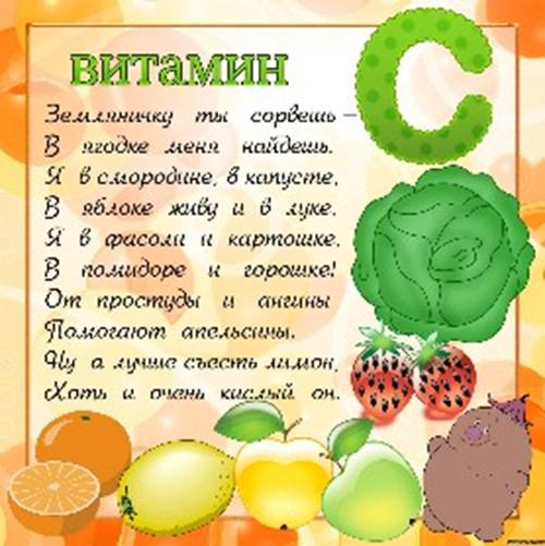 ��������: http://www.ds-123.nios.ru/images/p17_s.jpg