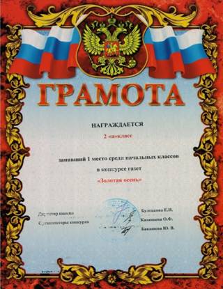 C:\Users\Тошиба\Documents\Scanned