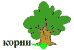 http://www.trudovik.narod.ru/Image/ChDKor.gif