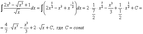 http://www.mathprofi.ru/f/integraly_primery_reshenij_clip_image125.gif