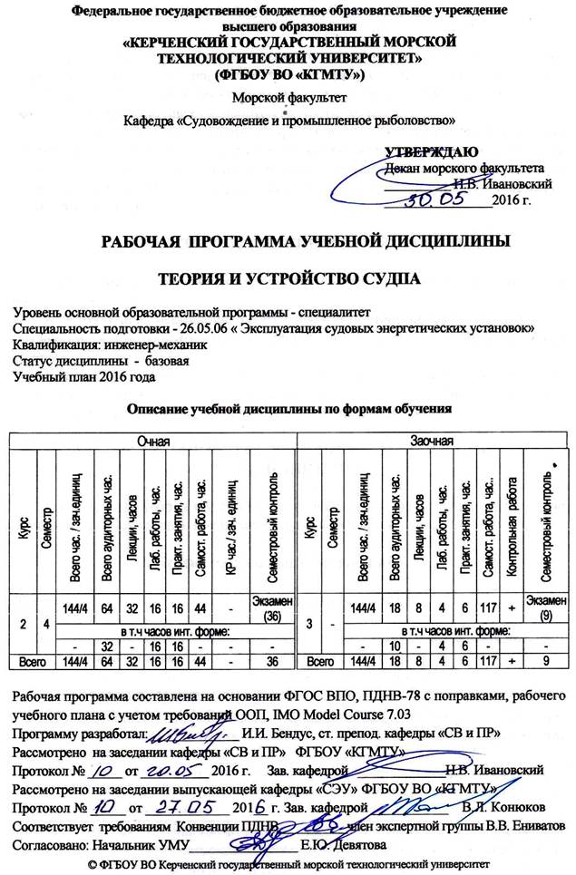 ��������: C:\Users\admin\AppData\Local\Temp\FineReader12.00\media\image1.jpeg