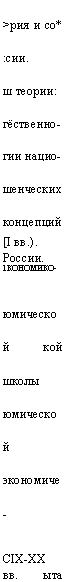 �������: