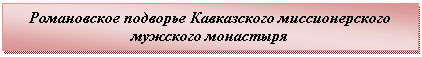 �������: