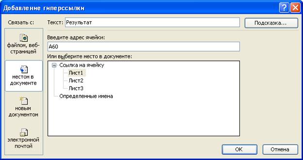 ��������: http://www.newikt2011.narod2.ru/Materiali/images/ris7.PNG
