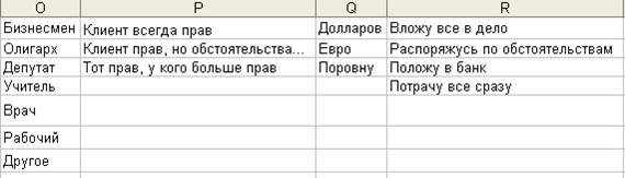 ��������: http://www.newikt2011.narod2.ru/Materiali/images/ris8.PNG