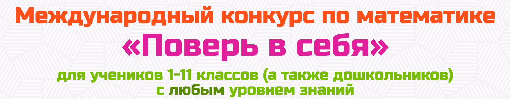 https://fs09.infourok.ru/images/vedki-01.png