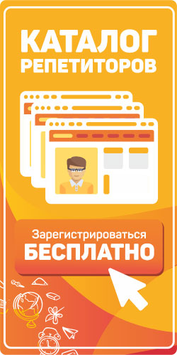 https://infourok.ru/uploads/b/tutor-002.jpg