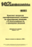 http://v8.1c.ru/metod/books/images/conssprr_small.gif?36,52