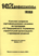 http://v8.1c.ru/metod/books/images/kvse_1cpp_USO_spr_36_dVkW.gif?36,52
