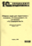 http://v8.1c.ru/metod/books/images/szdpke_1CSpec_platf8_36.gif?36,52