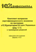 http://v8.1c.ru/metod/books/images/metodich_materials_big_img_buh_ua.gif?36,52