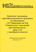 http://v8.1c.ru/metod/books/images/metodich_materials_big_img_ut-kz_36.gif?36,52