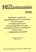 http://v8.1c.ru/metod/books/images/komplekt_voprosov_gos.ucregdenia_36.gif?36,52