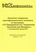 http://v8.1c.ru/metod/books/images/metodich_materials_img_ut-mold_36.gif
