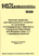 http://v8.1c.ru/metod/books/images/kvse_1cpp_ZUP_mold_spr_36.gif?36,52
