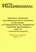 http://v8.1c.ru/metod/books/images/metodich_materials_img_ut-belarus-36.gif