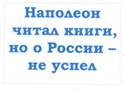 ��������: ����������� 1672