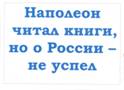 ��������: ����������� 1672