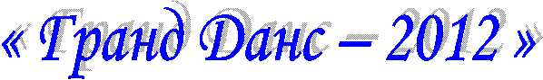 «