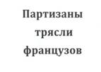 ��������: