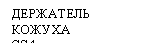 �������: