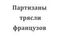 ��������: ����������� 1684
