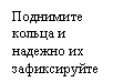 Подпись: