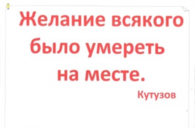 ��������: ����������� 1675
