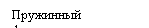 �������: