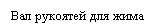 Подпись: