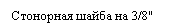 Подпись: