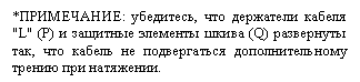 Подпись: