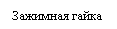 �������: