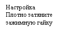 Подпись: