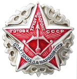 http://www.znak.biz.ua/images/xxii.jpg