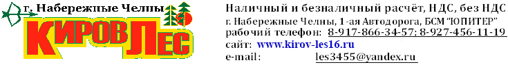 C:\share\�����\kirovles\18.01.2017\header jup.jpg