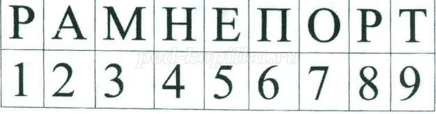http://ped-kopilka.ru/upload/blogs/15872_bcccb3f5afb0cf9bac50f3b7bfba3cdb.jpg.jpg