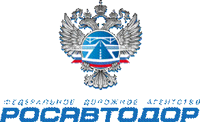 Rosavtodor_logo_vertical