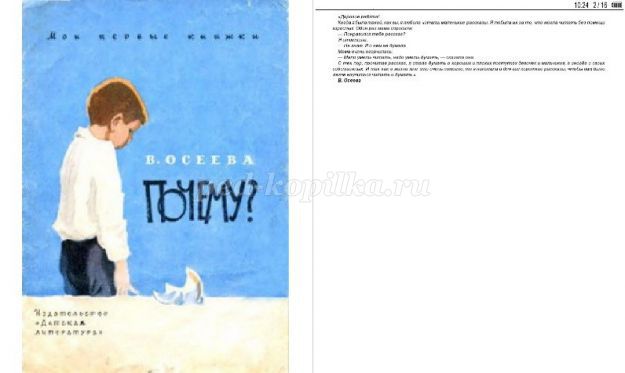 http://ped-kopilka.ru/upload/blogs/36646_c1ee394fe522630648ed280f50e2b825.jpg.jpg