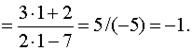 ��������: http://repetitr.h1.ru/math_volume/limits_files/figures/Image31.gif
